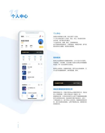 肝胆相照 第2页