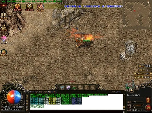 神采奕奕 第2页