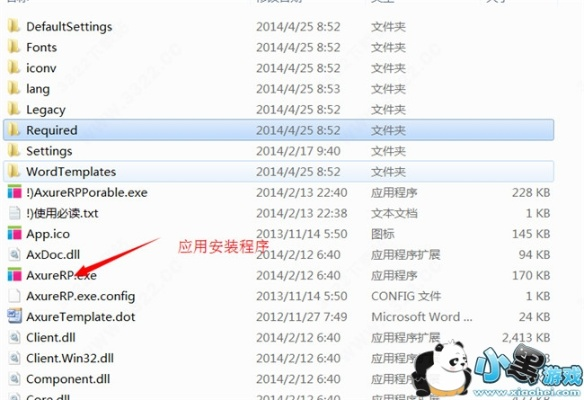 小有成就 第2页