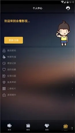 别再找了！10个强大免费的官方下载快播播放器及红米升级神器，免费无套路，个人商用皆可！