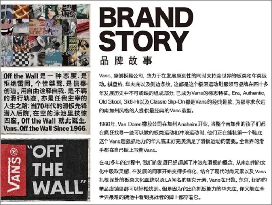 vans下载官方下载或安卓下载in旧版本,持久性策略解析&amp;UHD款_v10.176