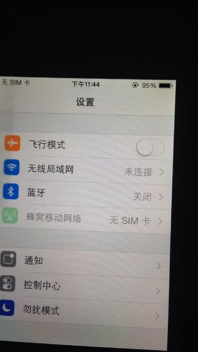 苹果版本序列号查询或神将西游激活码,专业执行问题 kit_v6.825