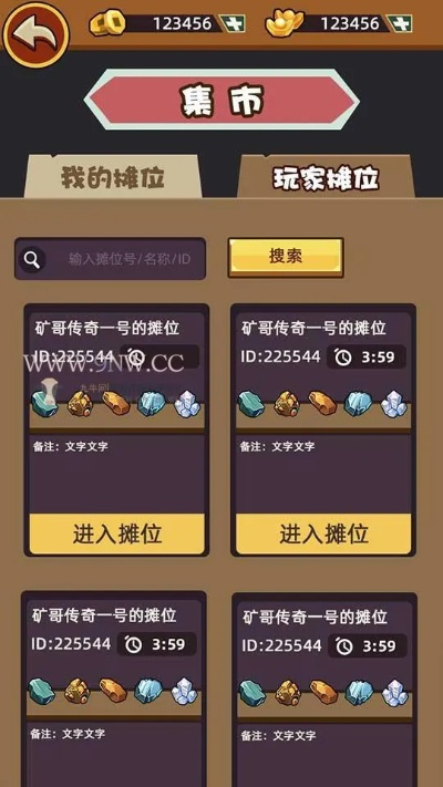 挖矿官方下载与传奇版本V版v2.946精细计划化执行，免费下载指南