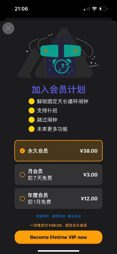 不知所云 第2页