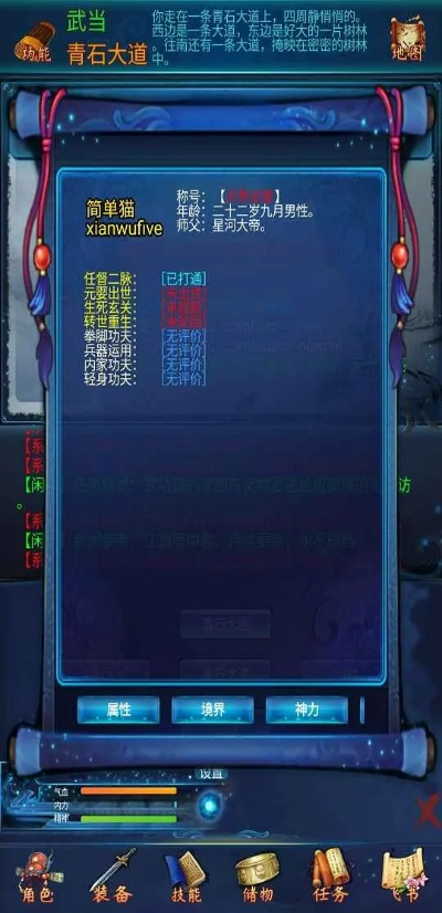 还淳反朴 第2页