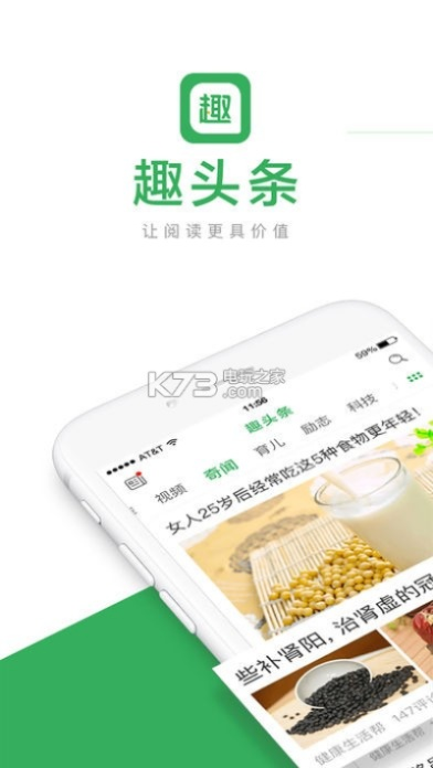 不拘小节 第2页