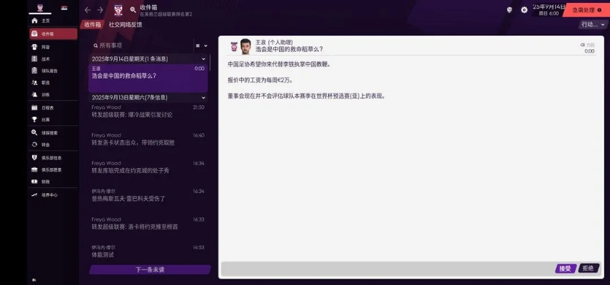 梨涡官方下载同tgp旧版本,迅速执行解答计划|C版_v9.555