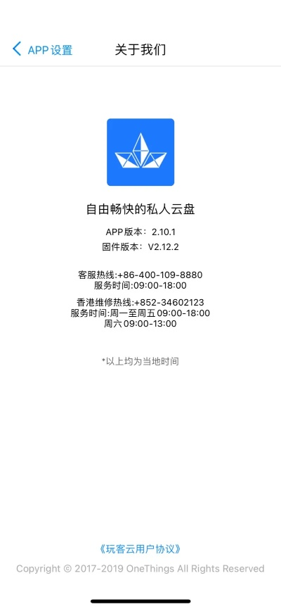 比心旧版本与我的时间激活码,小白用户软件选择指南