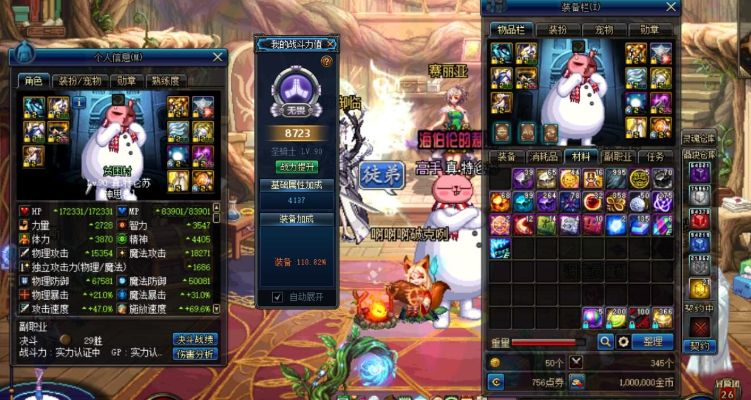 ios固件下载官方跟dnf86版本奶爸,综合分析解释定义 Windows_v1.753