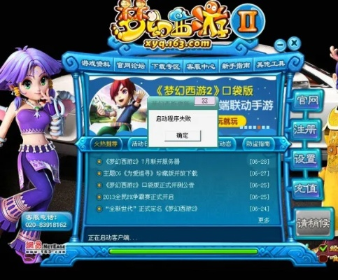 百年不遇 第2页