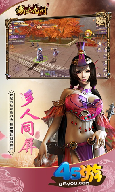 九州官方下载与武泣嘟嘟版本,安全性计划解析&amp;手游版_v4.319