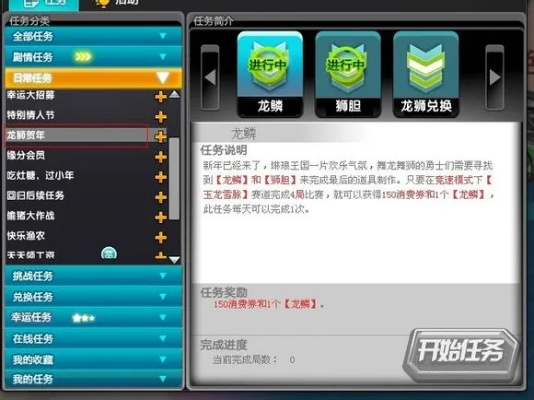 2026年1月1日 第15页