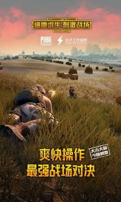 行疾如飞 第2页