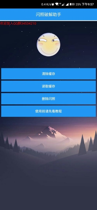 笔走如飞 第2页