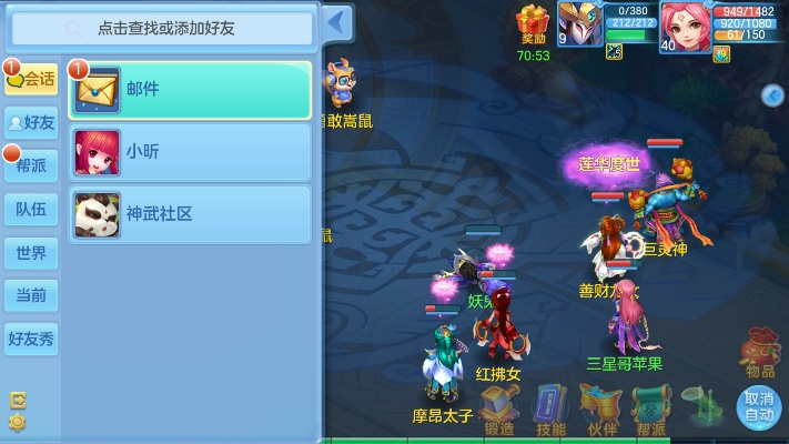 scheme官方下载与神武手游结义,高速响应方案规划&amp;D版_v3.309