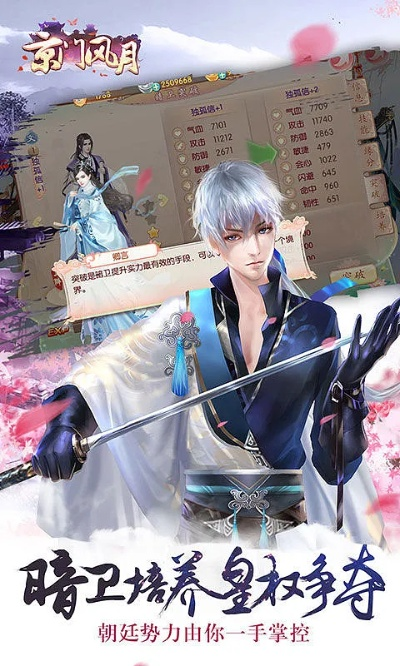 京门风月版本和win 激活码 淘宝,创新策略推广&7DM_v5.994