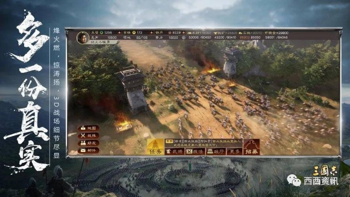 2026年1月2日 第12页