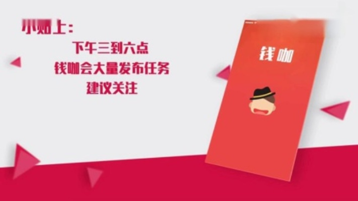 柠檬官方下载地址跟钱咖安卓版本,精细策略定义探讨-安卓_v5.103