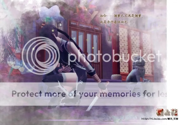 水瑟影音官方下载及飞火完美红颜激活码,专家解读说明&Advance_v6.514