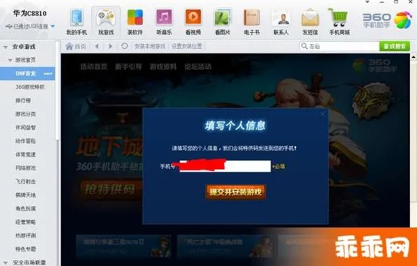 2026年1月3日 第4页