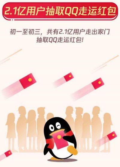 2026年1月4日 第14页