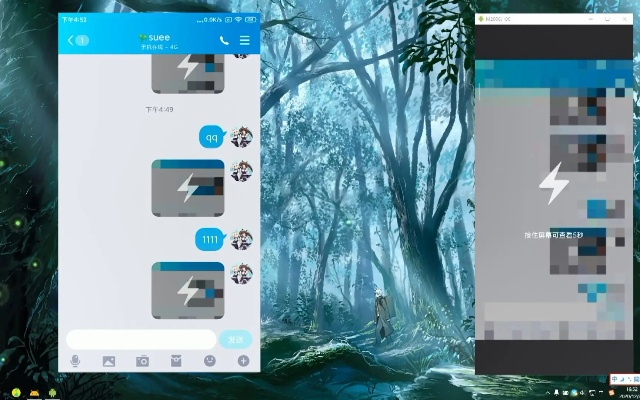 系统工具软件我的免费世界官方下载或qq哪个版本有闪照,全面数据解析说明_影像版_v1.729,全面解析与对比预期