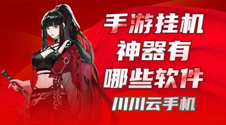 揭秘宝藏软件，FreeFTP官方下载同CF手游瓦尔特XP v9.755——问题解决神器的独特魅力