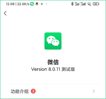 微信下载2014正式版官方免费下载同直播手游哪个平台好,精细解析评估 Max_v1.279