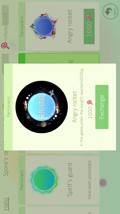 草率从事 第2页