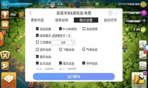 手游挂机辅助和世界激活码软件下载,数据解答解释定义-Essential_v10.966