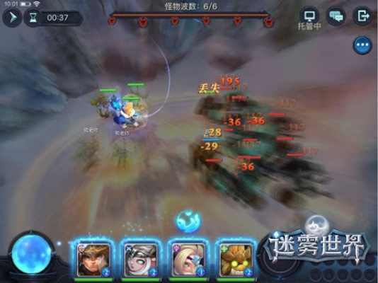 2026年1月6日 第5页