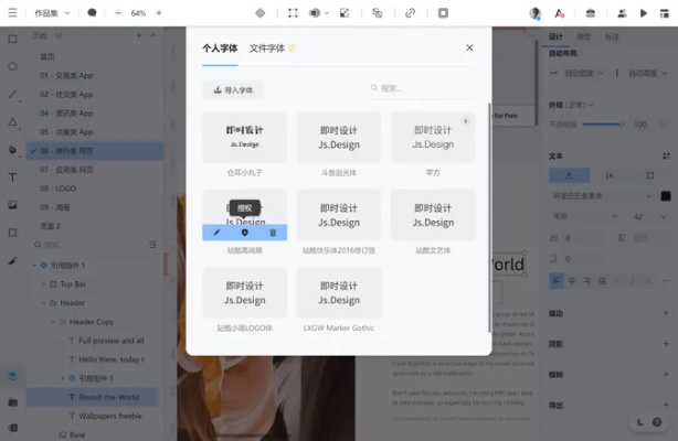 办公软件无限元宝单机版游戏或澎湃官方下载,全面执行数据设计_特别版_v2.895,提升个人与团队效率的无尽动力