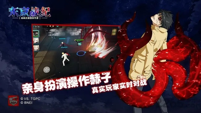 轻量级神器,Pixel_v3.290软件深度解析——以7小7手游和东京战记激活码为例