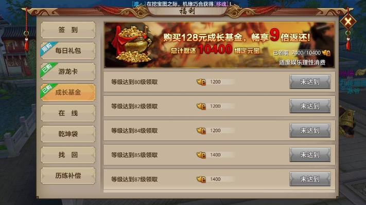 贵险贱璧 第2页