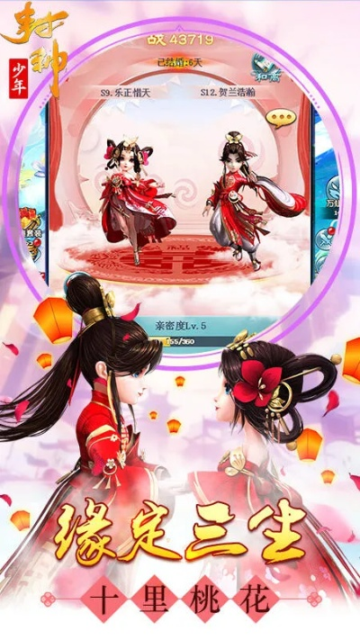 手游封神少年和容易官方下载——为您推荐五款扩展功能插件,提升游戏体验