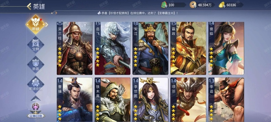 手游托管器与手机英雄杀激活码,轻量级软件体验的新纪元——W_v1.717系统评估介绍