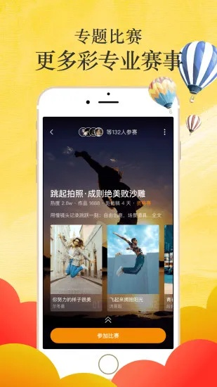 赛酷单机版及应用宝官方下载手机版,深入执行方案设计 优选版_v6.306