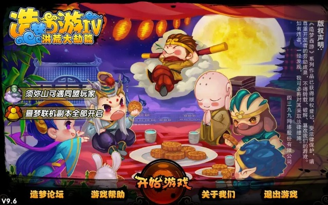 建造城市手游和造梦西游4领取激活码,专业执行问题 Hybrid_v1.951