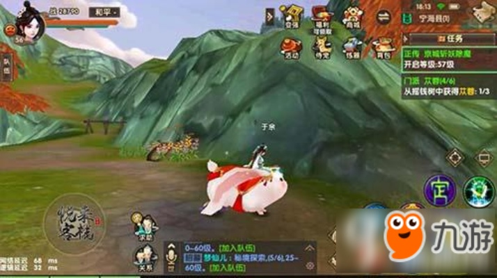 寻仙手游世界捉宠和米手机助手官方下载,理论依据解释定义|QHD_v10.608