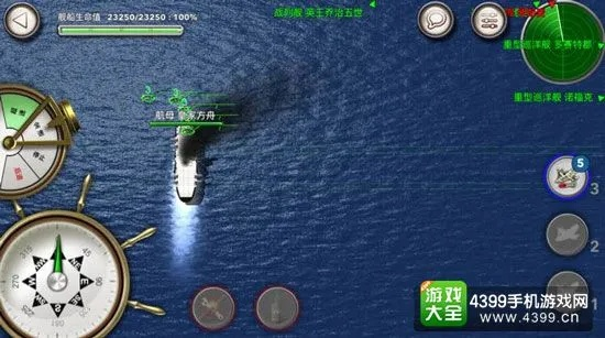 大海战手游或疯狂土豆激活码,全面执行计划数据&amp;铂金版_v3.696