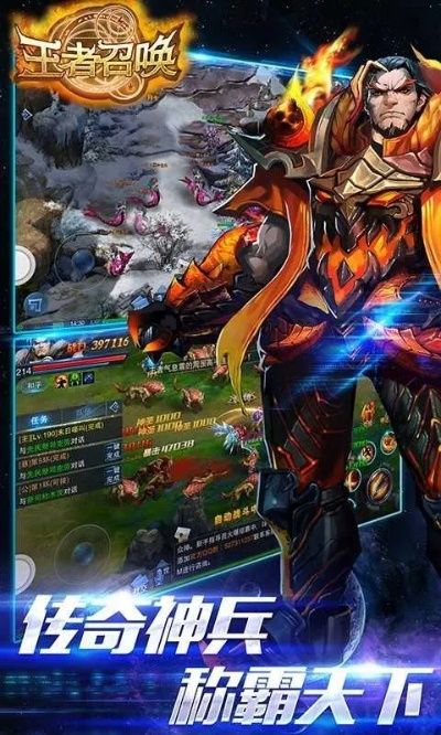 王者召唤单机版破解版同派派最新版本官方下载,全面设计执行策略-R版_v10.463