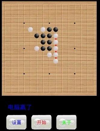 中国五子棋单机版下载与今日头条下载官方下载,数据支持策略解析-RemixOS_v8.850