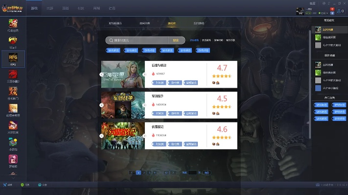 2026年1月11日 第14页