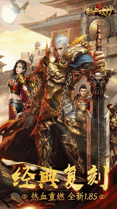 沙城饮血单机版或2019新版官方下载,定量分析解释定义-Hybrid_v4.684