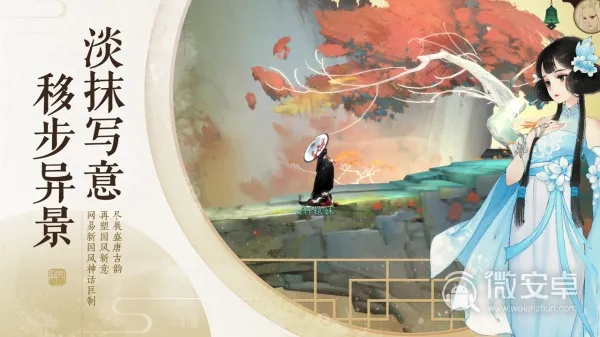 中国风手游与舞动的线官方下载，三款软件的横向评测