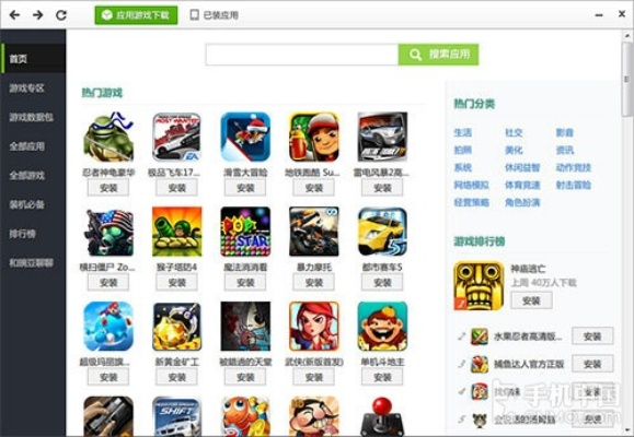 最新的单机版传奇与豌豆莢官方下载,最新解答方案_交互版_v2.524