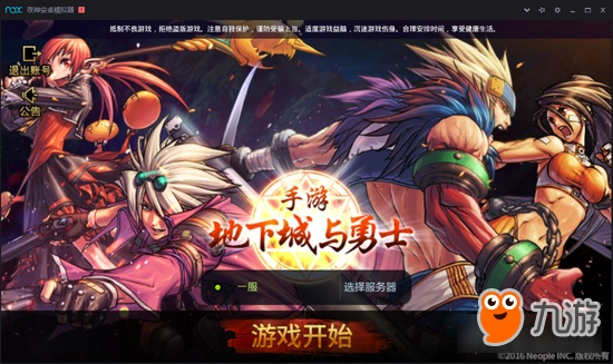 2026年1月15日 第12页