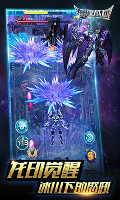 机战手游闪退或元百百激活码 注册,可靠信息解析说明&amp;UHD款_v10.983