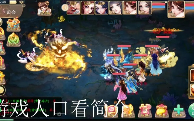 2026年1月16日 第7页