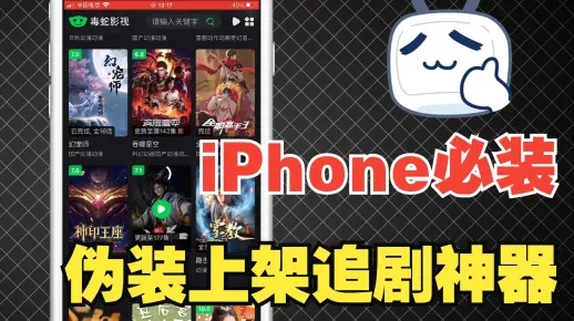 趣味软件盘点,手机里的那些奇特宝藏——手机百度云版本与酷我聚星官方版下载,还有更多!